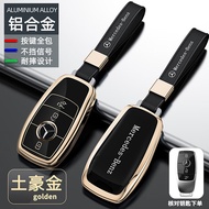 Renhong Mercedes-Benz Benz E300l Key Cover E260l Buckle glc260 gle350 E-Class C-Class Car Key Case