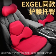 Hip Support Lumbar Support Lumbar Cushion Backrest Cushion Lumbar Cushion exgel Lumbar Support Lumba