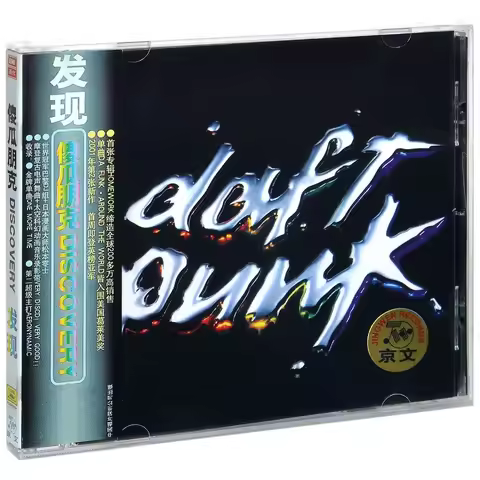 Classic Daft Punk Music CD Discovery Album Cosplay Disc CD Collection Car Walkman Play Songs Party M