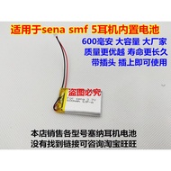 Button Battery✹Brand new for sena smf 5 sena bluetooth headset with built-in battery 3.7V with plug