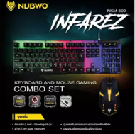 NUBWO | คีย์บอร์ดเกมมิ่งอินฟราเรด รุ่น Infarez NKM-300