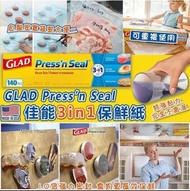 佳能Press n seal 超強黏力保鮮紙