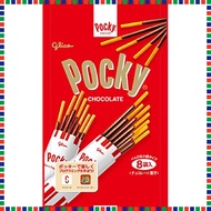 Glico Pocky Chocolate 8 packs