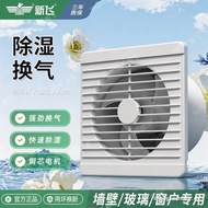 Xinfei Ventilation Fan Kitchen Bathroom Exhaust Fan Wall Bathroom Exhaust Fan Toilet Window Type Exh