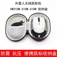 Suitable For Alienware AW310M 510M 610M Mouse Bag Storage Box Shockproof And Pressure-resistant