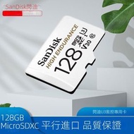 OTHER - SanDisk High Endurance V30 U3 C10 microSDXC UHS-I卡128GB[R:100 W:40] microSD 記憶卡 -128G [平行進口]
