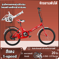 AENXRD R2 จักรยานพับได้ 20 นิ้ว จักรยาน ด้วยเกียร์ 7ระดับ  ความเร็ว ล้อขนาด  พกพาน ติดตั้งอย่างรวดเร
