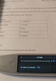 最新智能翻譯筆 做功課神器 繁體中文 支援112種語言 大人小朋友學習必備翻譯筆 電子詞典解釋  即掃即譯