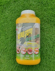 興農殺蟻粉劑 防治 蟑螂 螞蟻 跳蚤 白蟻 居家內外