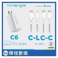Innergie C6 (GaN 摺疊版) 60瓦 USB-C 萬用充電器 + C-L + C-C 1.8公尺 充電線