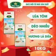 Combo of 2 Bags of ST25 Rice and Shrimp 5kg - Rice King Brand - Total 10kg