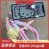 [Ready Stock] Water Shell Gold Pure Gold kt Cat Mobile Phone Pendant Keychain Bag Pendant Lucky Cat 