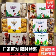 拿破仑千层酥蔓越莓塔塔酥休闲零食手工坚果帆船雪花酥糕点批260802 Napoleon mille-feuille cranberry tart pastry snack handmade nut s