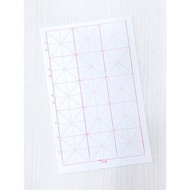 正 Dabizhuang < 8K 15 Grid Rice Character Grid Frayed Paper > 15 Grid Rice Character Grid Frayed Pape