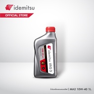 IDEMITSU IRG3 10W-40 MA2 Semi-Synthetic Motorcycle Engine Oil
