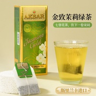 AKBAR Sri Lanka Jinzhi Series Tea Bags Tea Bags Akaba Jasmine Green Tea Jasmine Tea