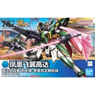 GUNDAM HG HGBF 06 1/144 GAM HG HGBF Anime Merchandise Collectibles Assembled Model Gift