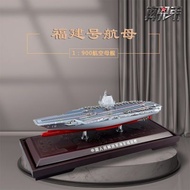 [Fine Alloy] 1: 900 Fujian Carrier Aircraft Carrier Model Alloy Finished Product Fujian Number Ornam