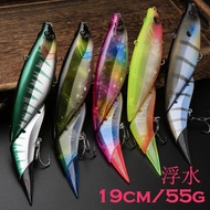 2-Section Fish Floating Multi-Section Bait 19cm55g Lure Bait Hard Bait Bass Bait Golden Gun Ma Shark
