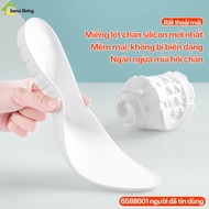 DION shoe insoles, height increasing insoles, shoe insoles, height increasing shoe insoles, cheap pr