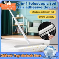 Long handle wool sticker roller Long short rod dust collector Telescopic roller wool sticker