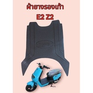 Rubber Shoes​ Q1​ E2​ Z2 Good Quality