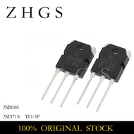 10PCS 2SB688 2SD718 TO-3P 2SB 688 2SD 718 TO3P 120V 8A TRANSISTOR NEW STOCK