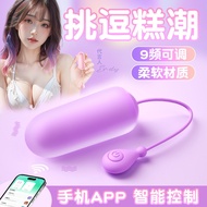 Ready Stock Full Body Relax Massage Tool IPX7 Water Resistant Design