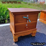 HNGM ตู้เก็บเอกสารไม้สักทอง ตู้สำนักงานไม้สัก ตู้ข้างเตียง 2 ชั้น ขาสิงห์ 48*43*สูง50 ซม. ตู้หัวเตี
