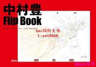 [優先發貨]全新 中村豊 アニメーション原畫集 vol.3 中村豐 Flip Books 3冊