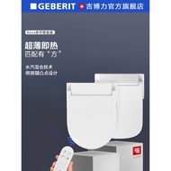 nuna Geberit Smart Toilet Seat Cover Square and Round Instant Heating Toilet Seat Cover Aiko