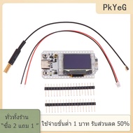 [COD] PkYeG TOOL Meshtastic WiFi HelTec Lora 32 V3พร้อมเคส ESP32 868MHz SX1262 OLED 0.96นิ้วแผงพัฒนา