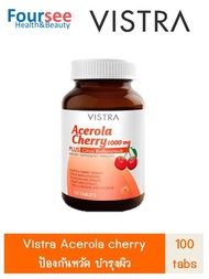 VISTRA Acerola Cherry 1000 mg 100 / 150 เม็ด วิสทร้า อเซโรล่าเชอรี่ วิตซี VitC วิตามินซี ซีธรรมชาติ หวัด อาหารเสริม