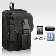 〔A8捷運〕GUN#G-257智慧型手機/小3C產品袋(附鑰匙圈)