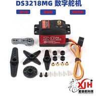 DS3218MG Servo Digital 20KG Tork Tinggi 180 Darjah Gear Logam Aksesori Lengan Mekanikal Servo