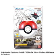 BANDAI - Pokémon-玩具泡澡沐浴球[入浴球/入浴劑/入浴發泡劑/碳酸入浴料/浴鹽]