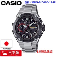 Casio MRG-B1000 Series 日本製手錶 MRG-B1000D-1AJR JDM 日版