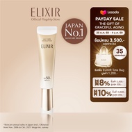 [NEW]ELIXIR อิลิคเซอร์ เดย์ แคร์ รีโวลูชั่น เอสพีเอฟ50+ พีเอ++++35มล. (กันแดดสำหรับผิวเริ่มมีริ้วรอย