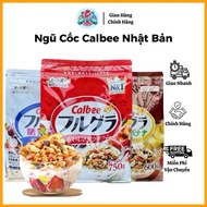 [NEW DATE] Japanese Calbee Cereal – Delicious Crispy Calbee Frugra Fruit Cereal
