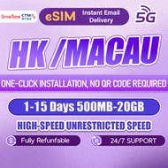 CSL Hong Kong&Macau eSIM | 5G 1-15 Days | 500MB-20GB | High-Speed Data | esim Hong Kong Macau | sim 