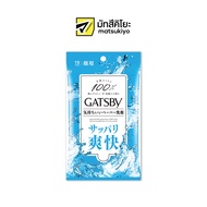 Gatsby Facial Paper 15sheet แกสบี้เฟเชี่ยลเปเปอร์ 15แผ่น