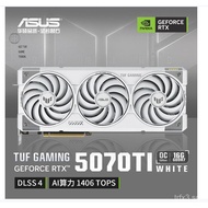 Applicable to Asus TUF GeForce RTX 5070Ti O16G WHITE  E-Sports Games Graphics Card HJF7