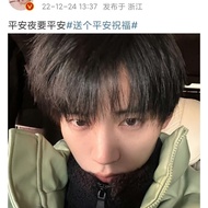 [Homemade Merchandise] < Zhou Yiran Weibo Quotation Card > 10cm 100 Pieces Discount New Products