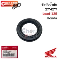 Oil Seal Size 27*42*7 Lead-125 91204-GFM-971 Honda 1 Piece