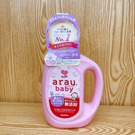 SARAYA arau 無添加嬰兒洗衣液 (天然薰衣草) 800ml