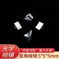 Optical Glass Right-Angle Triangular Mirror 5mm Beveled Coating Reflection Small Prism Optical Measu
