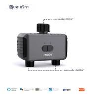 MOES | บลูทูธสมาร์ท Garden Sprinkler Water Timer โดย 2 Way Rain Delay Filter เครื่องซักผ้าโปรแกรมและ