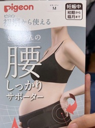 Pigeon 托腹帶m size