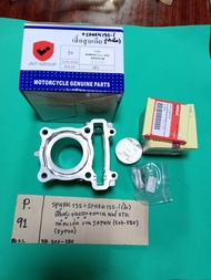 SPARK135SPARK135-i ไอเสื้อสูบ+ลูกสูบแหวนไซส์ stdแท้ตรงรุ่นJAPAN5YP00(p-91.787)