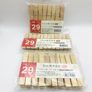 [Good Clip Stationery] Log Note Menu 4.5cm/7.2cm/9cm Decorative Wooden Clip Clothespin Photo